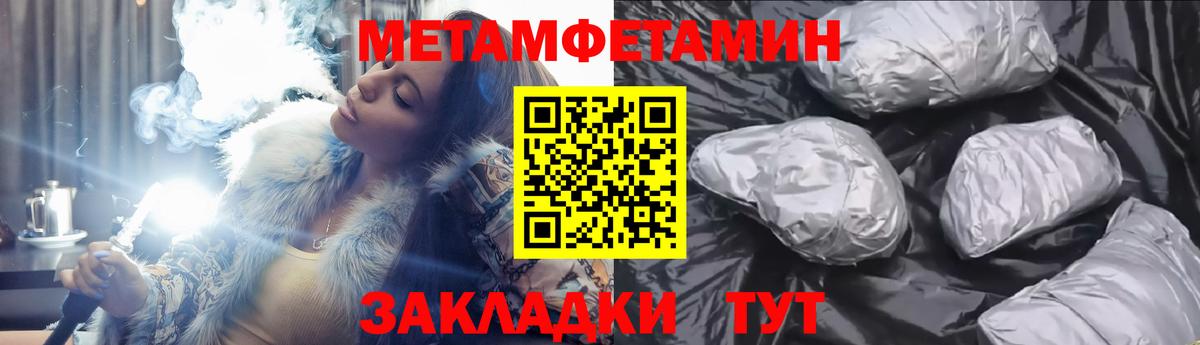 Амфетамин 98% Александров