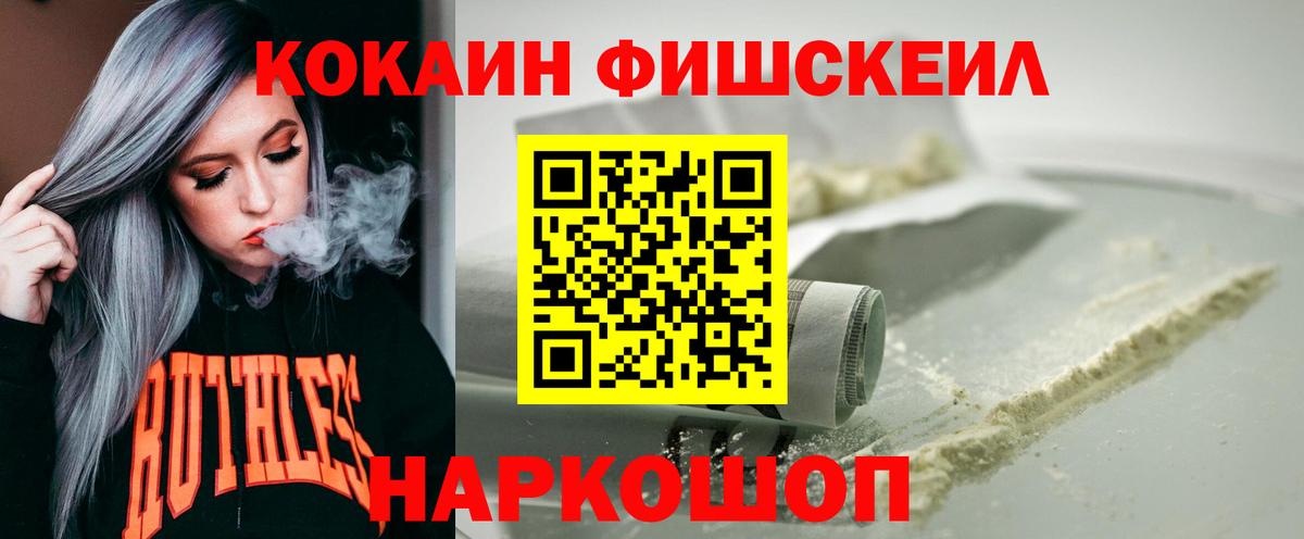 КОКАИН Перу Александров