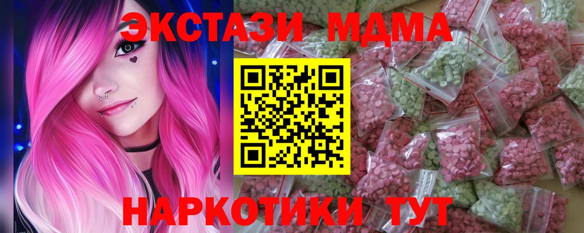 Экстази Punisher Александров