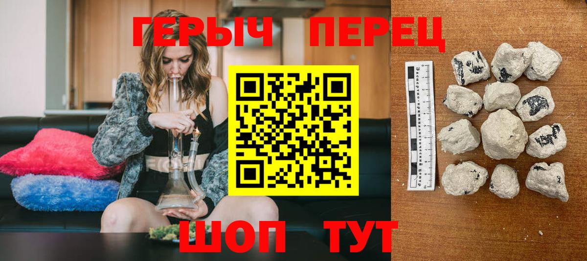 ГЕРОИН Афган  ГЕРОИН  Александров  Вход с VPN 