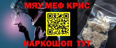 мефедрон VHQ Рузаевка