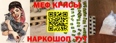MDMA Рыбинск