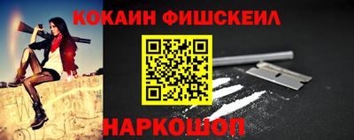 MDMA Рыбинск