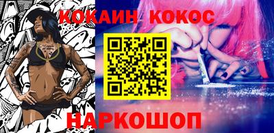 мяу мяу кристалл Рязань