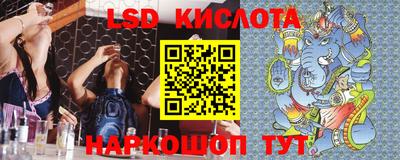 мяу мяу кристалл Рязань