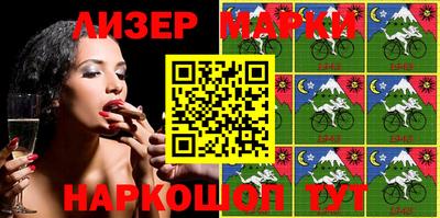 мяу мяу кристалл Рязань