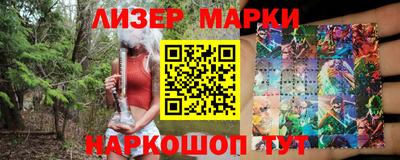 мефедрон VHQ Рузаевка