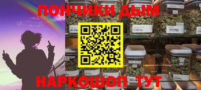 мяу мяу кристалл Рязань