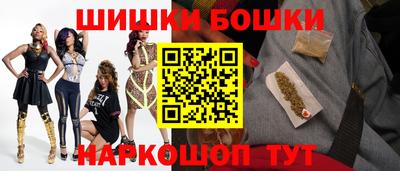 MDMA Рыбинск
