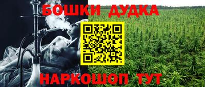 мефедрон VHQ Рузаевка