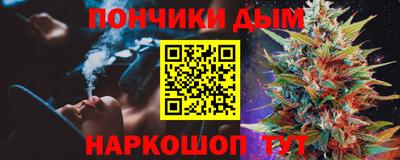 мяу мяу кристалл Рязань