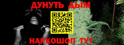 мяу мяу кристалл Рязань
