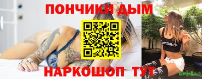 мефедрон VHQ Рузаевка