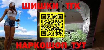 мяу мяу кристалл Рязань