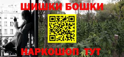 мяу мяу кристалл Рязань
