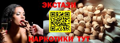 MDMA Рыбинск