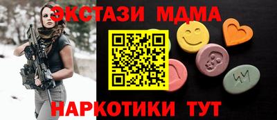 MDMA Рыбинск