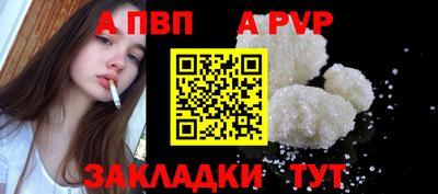 мяу мяу кристалл Рязань