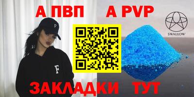 мефедрон VHQ Рузаевка
