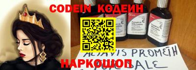мяу мяу кристалл Рязань