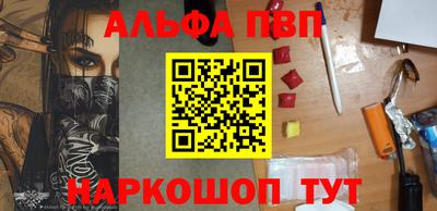 MDMA Рыбинск