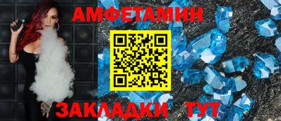 MDMA Рыбинск
