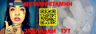 мефедрон VHQ Рузаевка