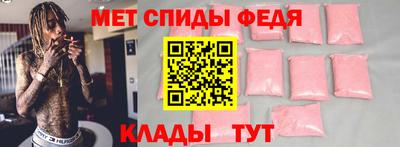 MDMA Рыбинск
