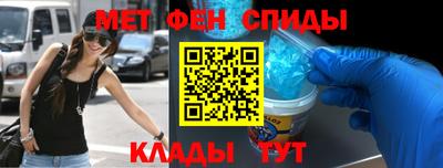 мефедрон VHQ Рузаевка