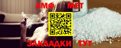 мяу мяу кристалл Рязань