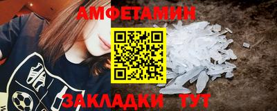 MDMA Рыбинск