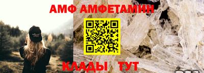 мефедрон VHQ Рузаевка