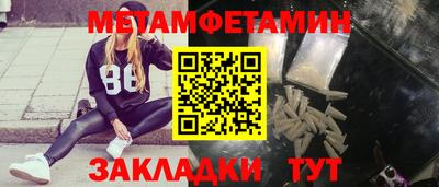мефедрон VHQ Рузаевка