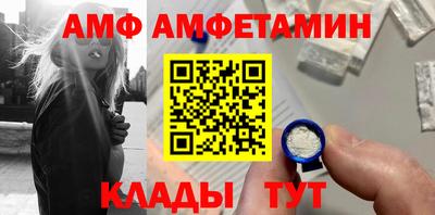 мефедрон VHQ Рузаевка