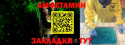 мяу мяу кристалл Рязань
