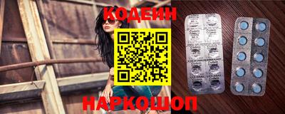 мефедрон VHQ Рузаевка