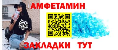 MDMA Рыбинск