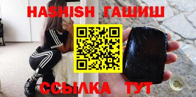 мефедрон VHQ Рузаевка