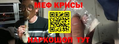 MDMA Рыбинск