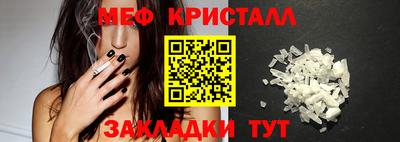 мефедрон VHQ Рузаевка