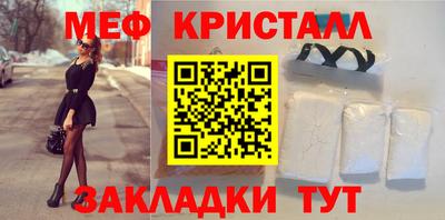 MDMA Рыбинск