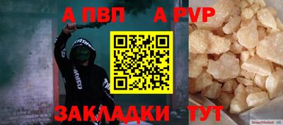 MDMA Рыбинск