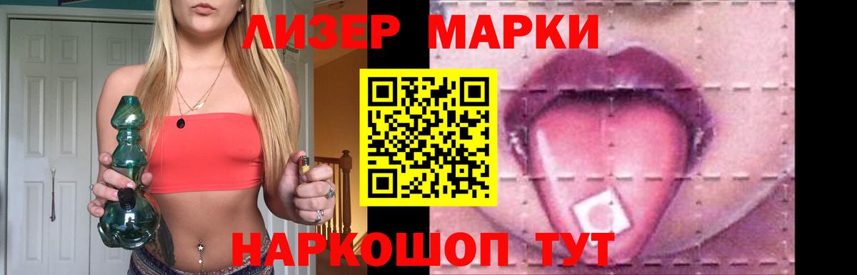 ЛСД экстази кислота Александров