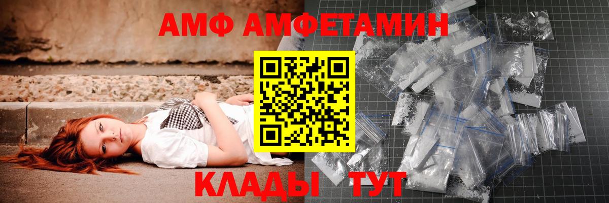 Метамфетамин Декстрометамфетамин 99.9% Александров