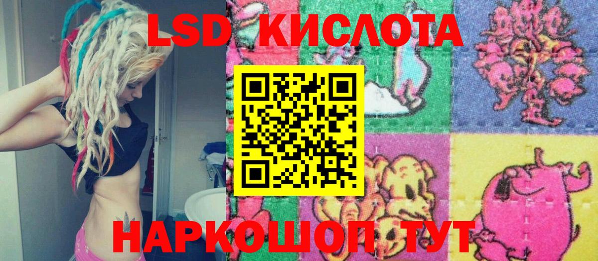Марки 25I-NBOMe 1,8мг  Марки 25I-NBOMe 1,8мг  Александров  Вход с VPN 