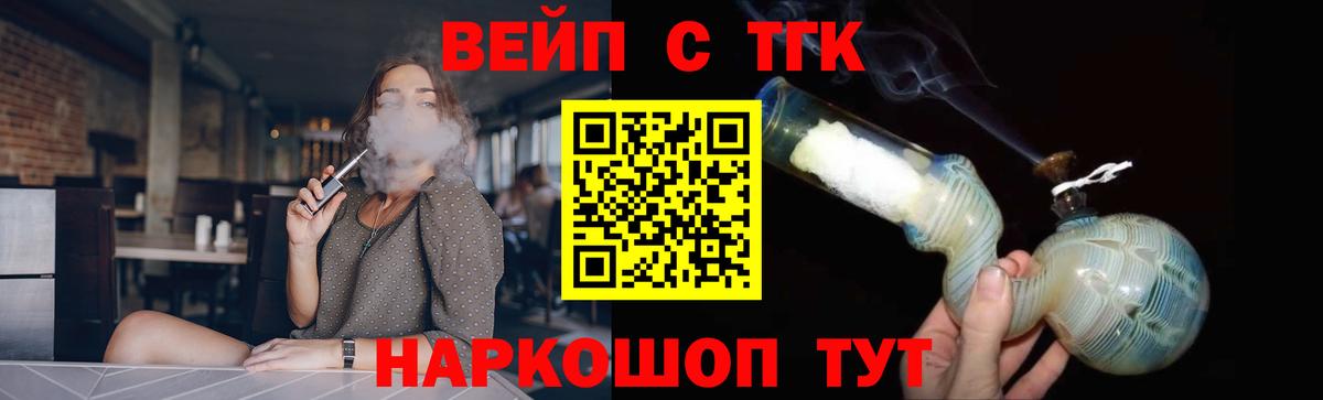 ТГК THC oil  ТГК гашишное масло  Александров  Вход с VPN 